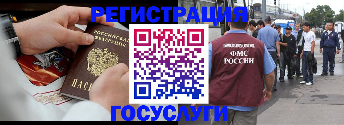 найти адрес прописки в Ростове-на-Дону