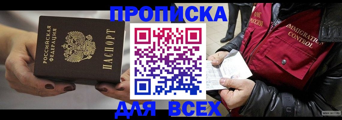 регистрация для дет. сада в Ростове-на-Дону