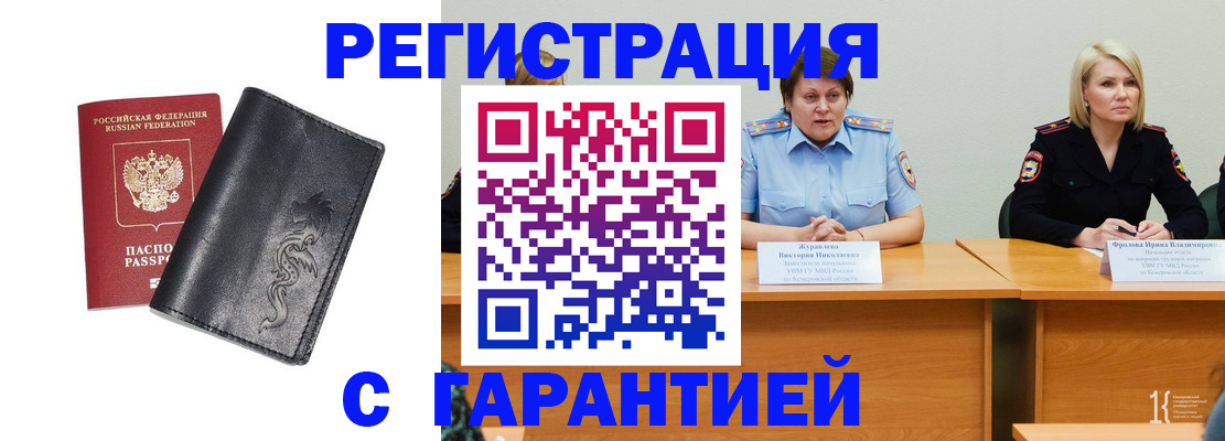 регистрация для дет. сада в Ростове-на-Дону